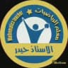 معلم الرياضيات الأستاذ حيدر