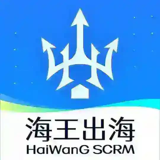 海王SCRM-聚合自动翻译计数器