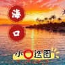 海口小圈⭕选图频道