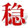 海南外围反馈_橘子家