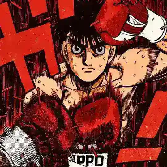 Hajime no Ippo Manga