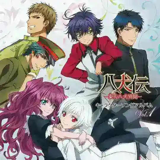 Hakkenden: Touhou Hakken
