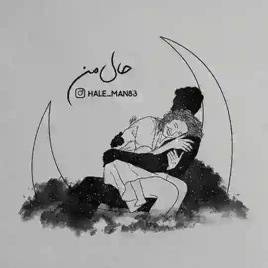 حـــال مــن🤍