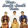 HUM SAATH SATH HAIN MOVIE | HUM SATH SATH HAIN MOVIE
