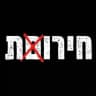 ⚫ חמ"ל ערים ⚫