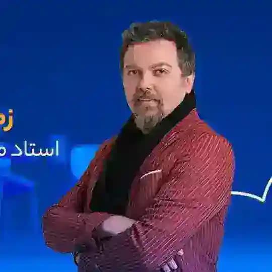 زمین زیست همدانی دهم یازدهم دوازدهم