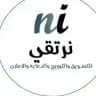 نرتقى التسويق والترويج