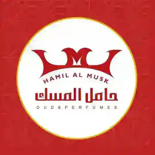 حامل المسك جملة
