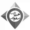 تورهای همپایاب