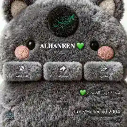 𝐀𝐋𝐇𝐀𝐍𝐄𝐄𝐍 💚.