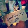 الحسنة بـ عشر أمثالها ♡ ||™