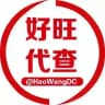 [旺旺]样板仅供参考|无任何违法行为|