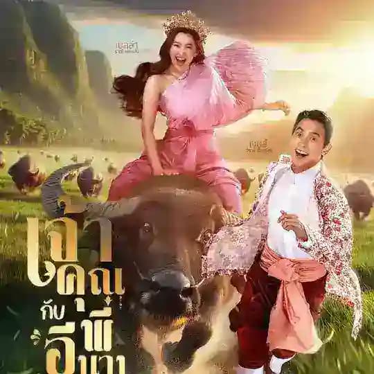 Happy Thai Normal Series Channel
