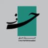 حرف حساب