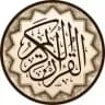 Hatm Alquran