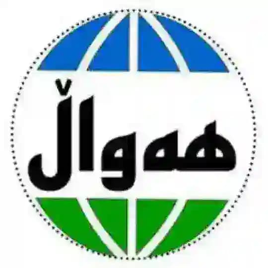 هەواڵ، News