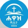 ሐዋዝ ሚዲያ-Hawaz Media