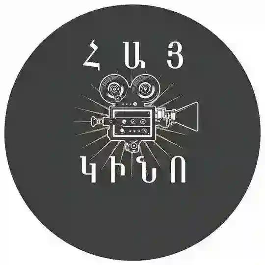 Հայ կինո NEW