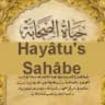 Hayâtu's Sahâbe