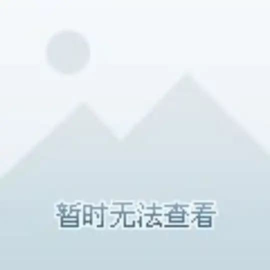 被做局的Hd Profile