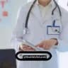 روغتیا او ژوند🩺Health Life