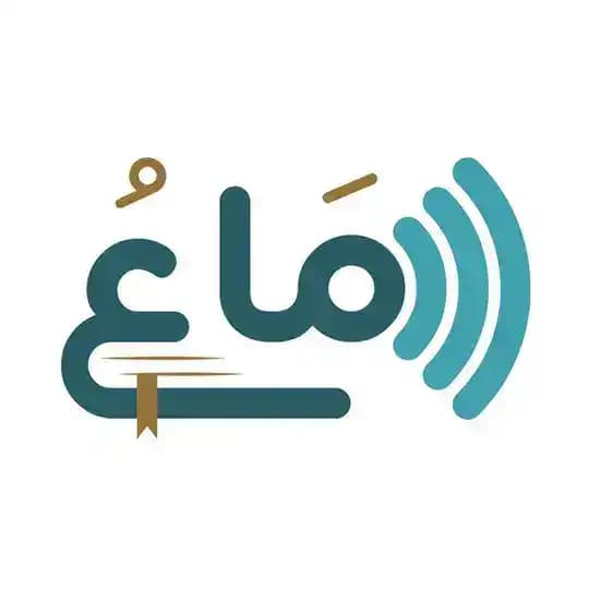 🎧 سماع المفيد