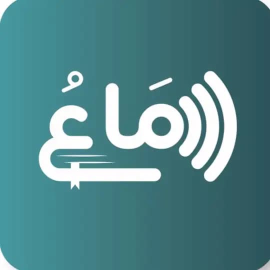 ✨مُنْتقى سماع المفيد🎧