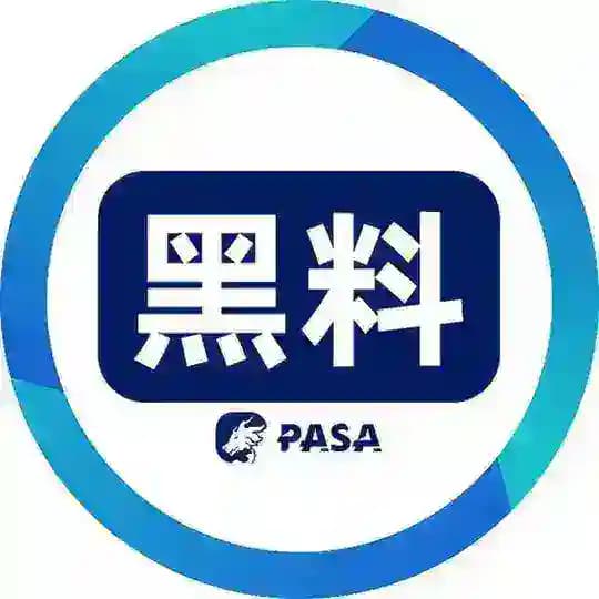 PASA黑料曝光台