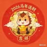 Hello GPT 智能翻译 销冠必备