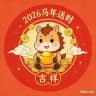 Hello GPT 智能翻译 销冠必备