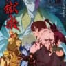 Hell's Paradise English Dubbed