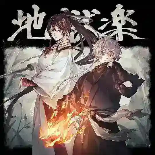 Dub Hell's Paradise Low Size 480p 720p 1080p HD rip English Dub Sub Season 1 Episodes Download