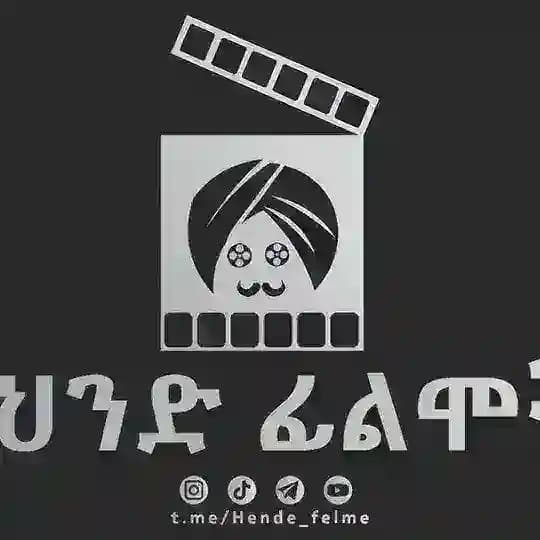 Hind Film 🎥