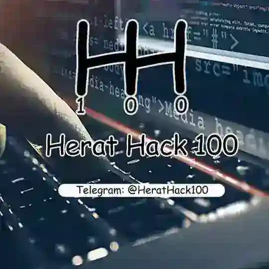 𝐇𝐄𝐑𝐀𝐓𝐇𝐀𝐂𝐊 | هرات هک 100