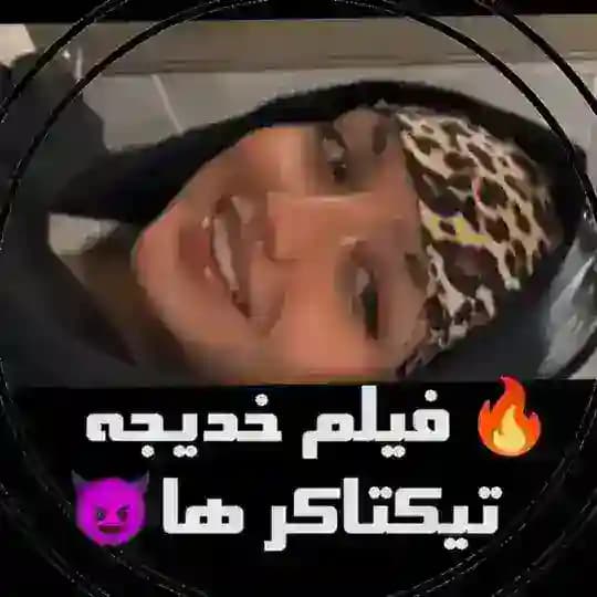♡❌فلم خدیجه نورزی هانیه مزاری لورا افغان❌♡