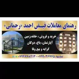 رهنمای معاملات هرات Profile