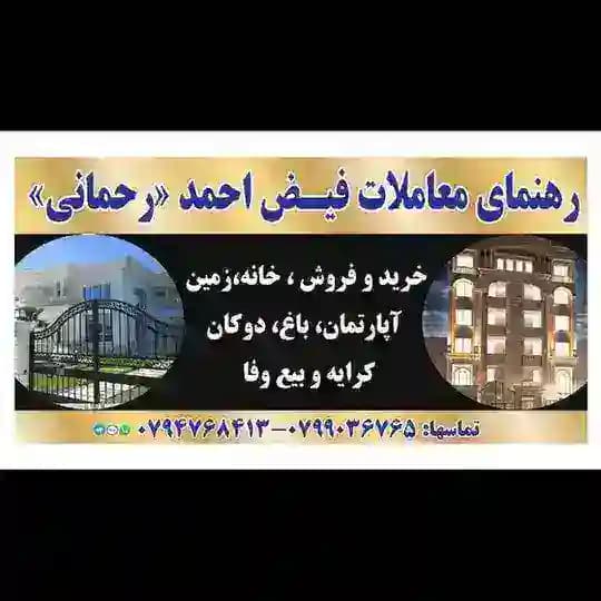 رهنمای معاملات هرات Profile