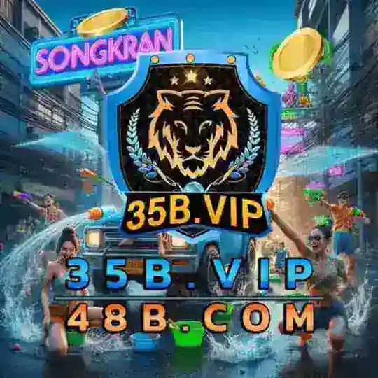 35B THAI👑