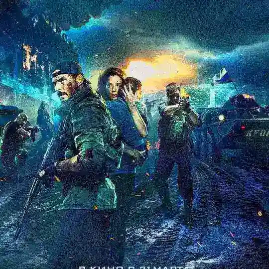 Héroes de Guerra LATINO HD • Pelicula en Español Ver 1080p Completa Stream Balkanskiy Rubezh (2019)