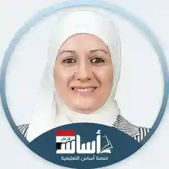 الست هيام الراوي
