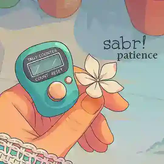 Hidaayatu Rabi