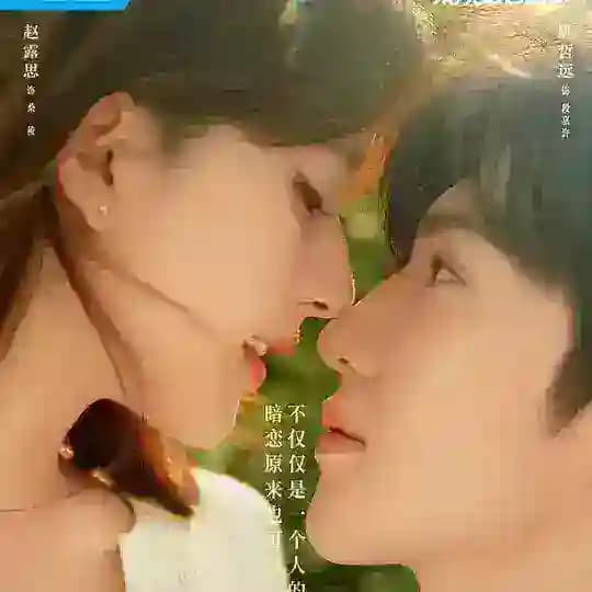 Hidden Love 2023 | ENG SUB