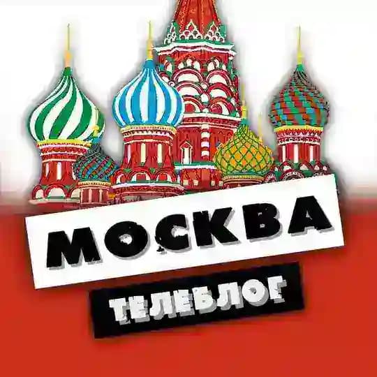 Телеблог Химки новости реклама афиша подслушано аренда ЧП общение квартиры девушки чат кафе объявления сдаю продам сдам знак