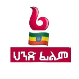 ህንድ ትርጉም ፊልሞች 🇪🇹 Profile