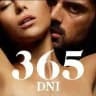 365 Days All Movies🔥
