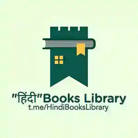 Hindi Books Library Profile