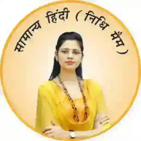 NIDHI MAM HINDI 2025