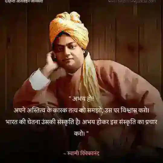🍁|| Motivational Thoughts ||🍁