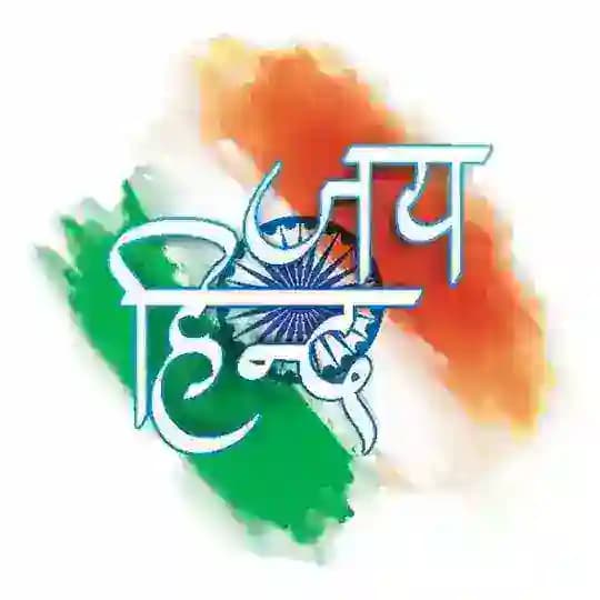 Historywithkuldeepsir