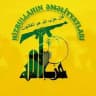 𝐇𝐢𝐳𝐛𝐮𝐥𝐥𝐚𝐡ın Ə𝐦ə𝐥𝐢𝐲𝐲𝐚𝐭𝐥𝐚𝐫𝛊 𝐋𝐢𝐯𝐚𝐧🇱🇧 Hezbollah